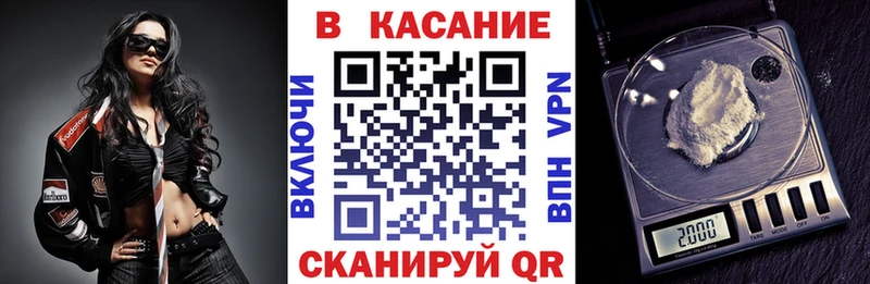 Виды наркоты Ленинск-Кузнецкий АМФЕТАМИН  Меф  ГАШИШ  Бошки Шишки  А ПВП 