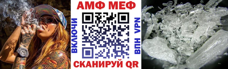 где купить наркоту  Ленинск-Кузнецкий  АМФ 97% 