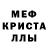 A PVP кристаллы Nata Star