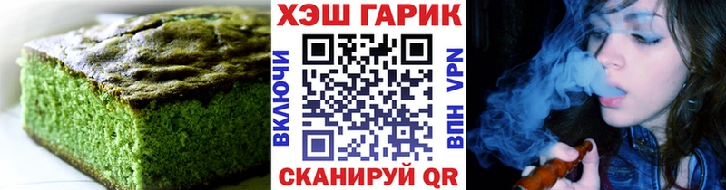 Печенье с ТГК марихуана  Ленинск-Кузнецкий 