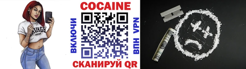 Cocaine Эквадор  Ленинск-Кузнецкий 
