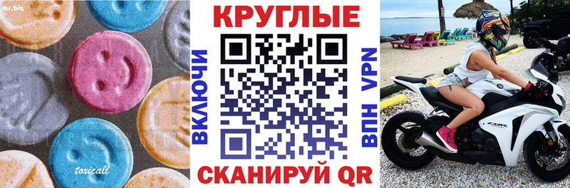 ЭКСТАЗИ бентли Ленинск-Кузнецкий