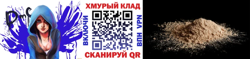 ГЕРОИН афганец  где продают наркотики  Ленинск-Кузнецкий 