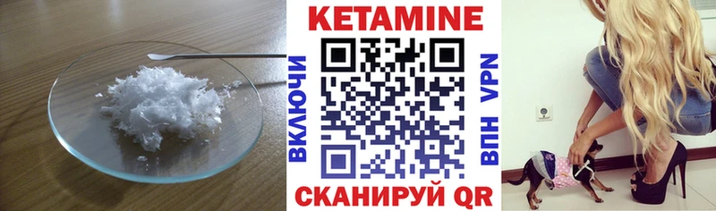 КЕТАМИН ketamine  цена наркотик  Ленинск-Кузнецкий 