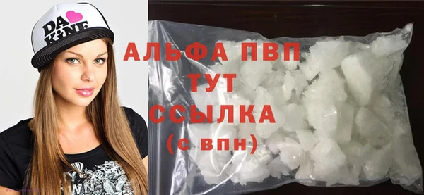 гашик Балахна