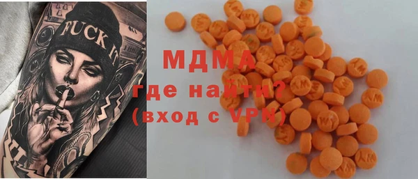 гашик Балахна