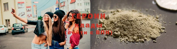 трава Балабаново