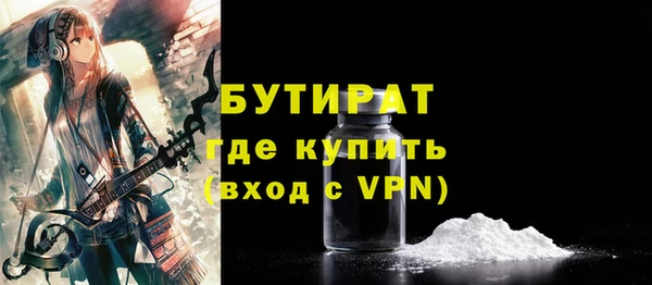 гашик Балахна