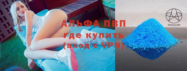 гашик Балахна