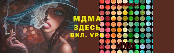 дживик Баксан
