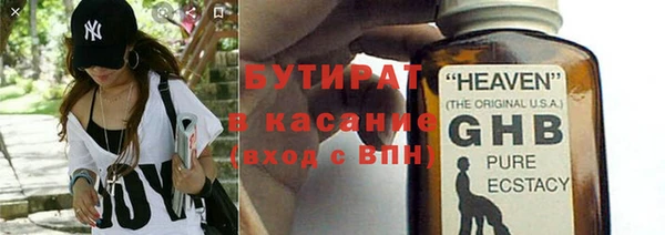дживик Баксан