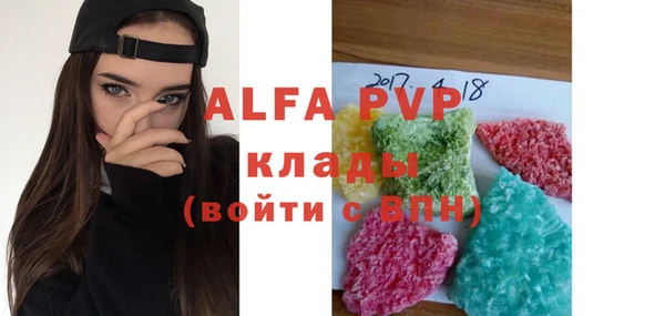 гашик Балахна