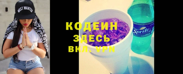 дживик Баксан