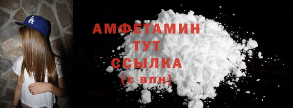 трава Балабаново