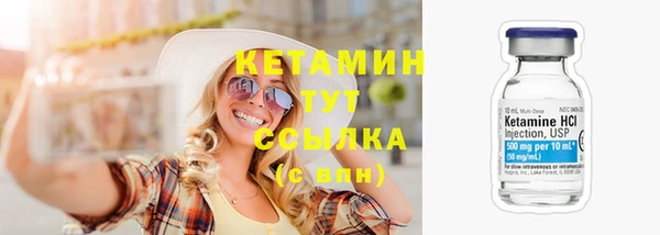 гашик Балахна