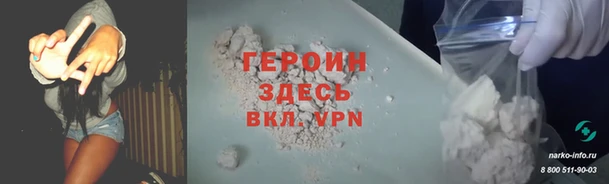 гашик Балахна