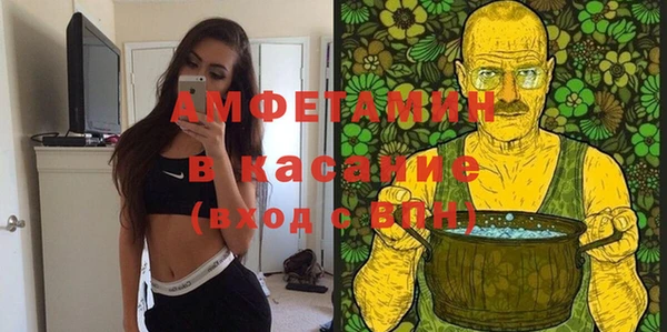 дживик Баксан