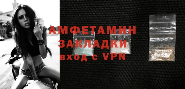 трава Балабаново