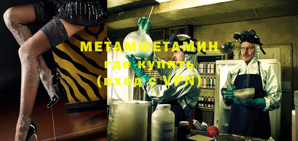 трава Балабаново