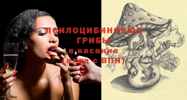 трава Балабаново