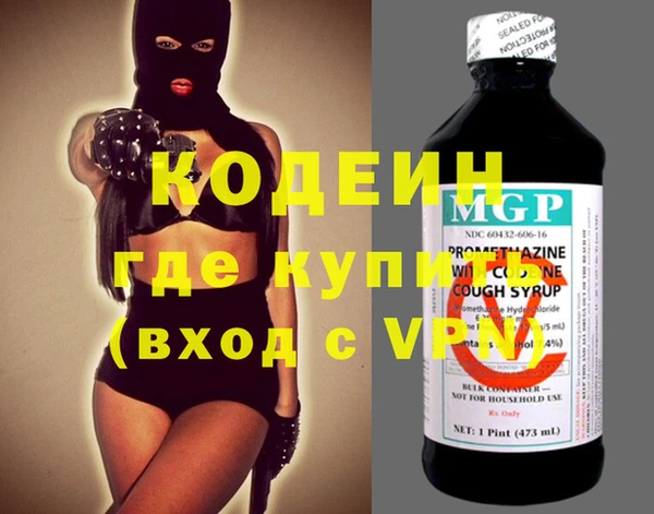 дживик Баксан