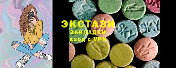 гашик Балахна