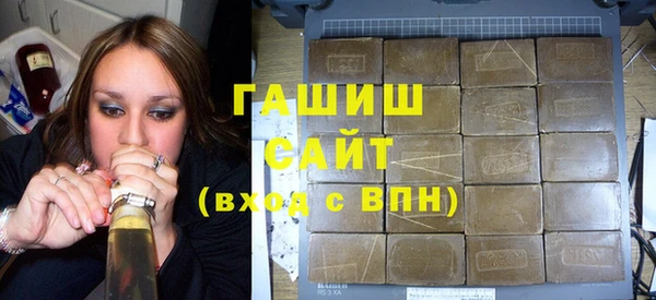 трава Балабаново