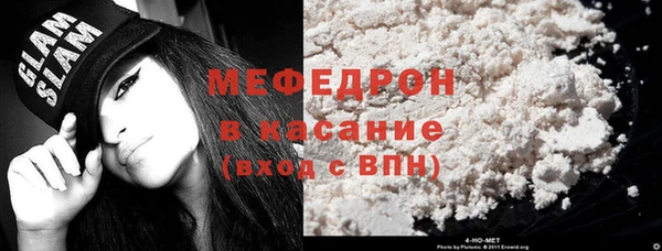 трава Балабаново