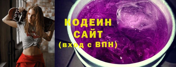 трава Балабаново