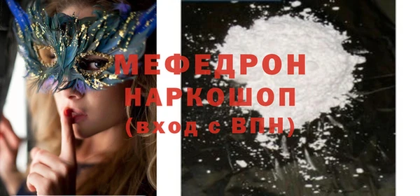 дживик Баксан