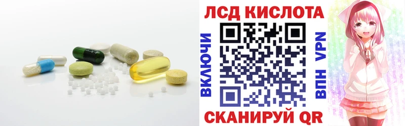 LSD-25 экстази кислота  гидра как зайти  Ленинск-Кузнецкий 