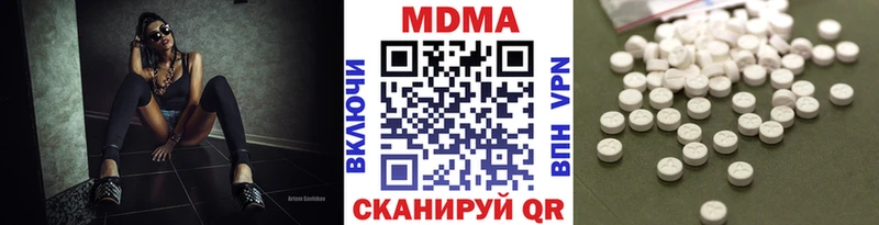 что такое наркотик  Ленинск-Кузнецкий  гидра ТОР  МДМА молли 
