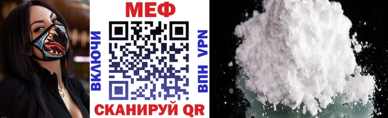 Меф мяу мяу  Ленинск-Кузнецкий 