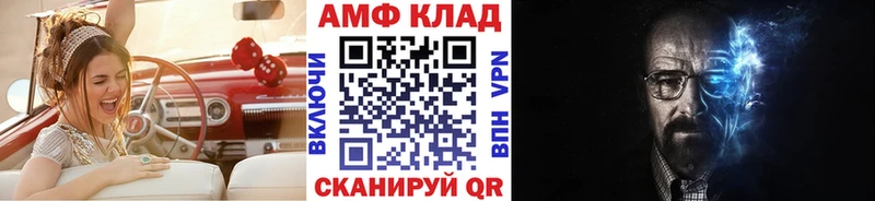МЕТАМФЕТАМИН Декстрометамфетамин 99.9%  гидра ссылки  Ленинск-Кузнецкий  наркошоп 