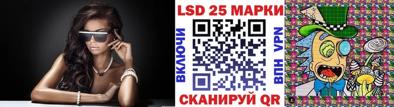 купить закладку  Ленинск-Кузнецкий  Марки 25I-NBOMe 1500мкг 