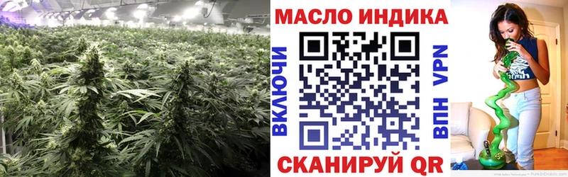 omg маркетплейс  Ленинск-Кузнецкий  ТГК гашишное масло 